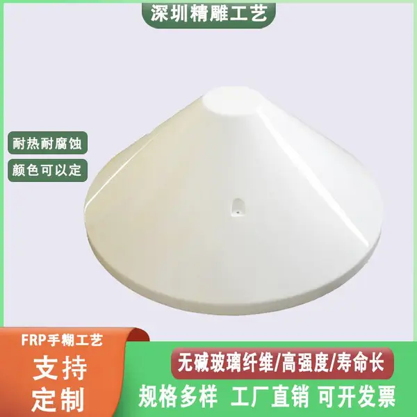 玻璃钢动车天线美化罩外壳 设备外壳玻璃纤维天线外部保护罩