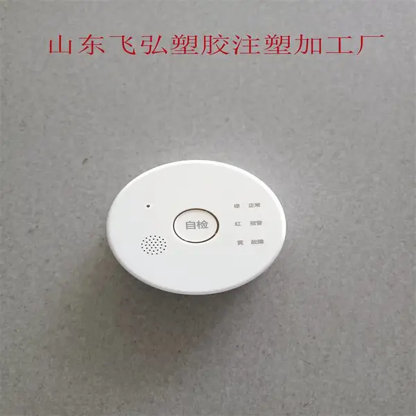 飞弘注塑加工厂 山东实力注塑加工厂承接零部件塑料配件开模定制