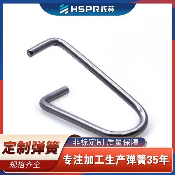 不锈钢汽车座椅配件异形弹簧加工 五金线成型异型簧定制