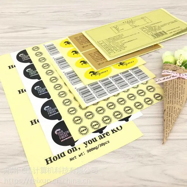 ͭ�岻�ɽ�����ֽ��ӡֽ��װ����ӡˢͭ��ֽ���ɽ���ǩ��ֽ