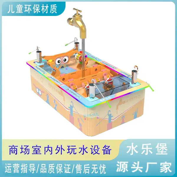 水乐堡无源之水更新维修儿童乐园室内定制玩水设备亲子互动水科学项目