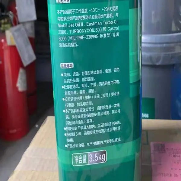 ����4106�������� ����ȼ��������ѹ������ ����ȼ���ֻ�