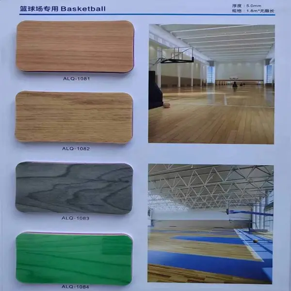 篮球场塑胶地板生产厂商 olychi奥丽奇品牌 品质优良
