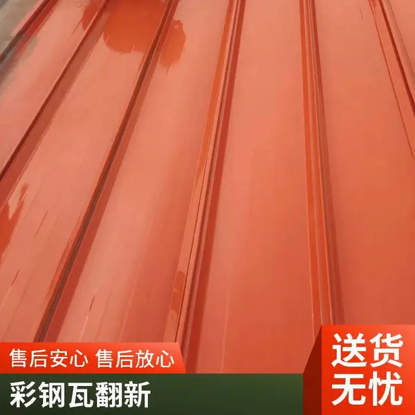 红色彩钢瓦翻新改色 钢结构厂房通用型金属漆 水性工业漆喷涂