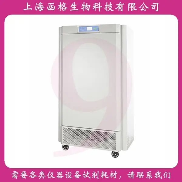 【上海一恒】LED光源光照培养箱人工气候箱大屏幕液晶显示MGC-250BP-2L