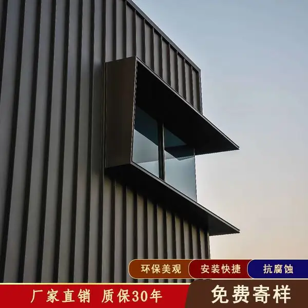铝镁锰瓦 苏州铝镁锰板材 厂家直立锁边铝镁锰合金板0.7mm厚铝镁锰板 铝合金屋面板 氟碳面