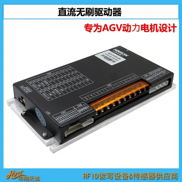 CNS-BL30HB 一驱二设计AGV小车直流无刷电机驱动器