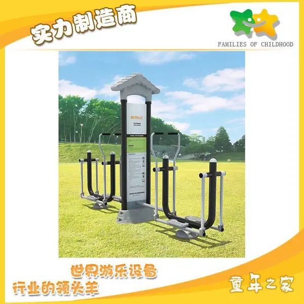 供应优质室外健身器材,小区健身器材,豪华滑步机,双人滑步机直销