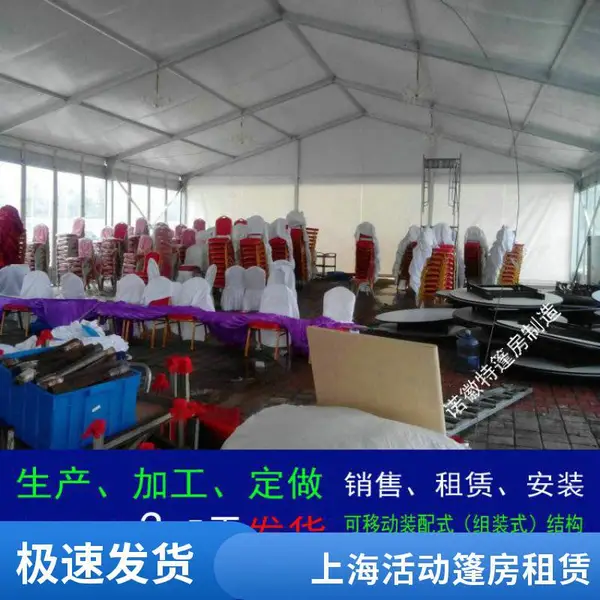 上海户外展会帐篷房搭建室外展蓬房出租商业活动庆典礼仪大棚篷房