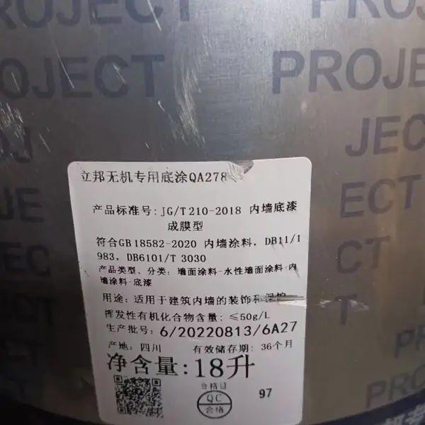 �� ��������������Ϳ��갺�ɫ��ǽ����ʯ������