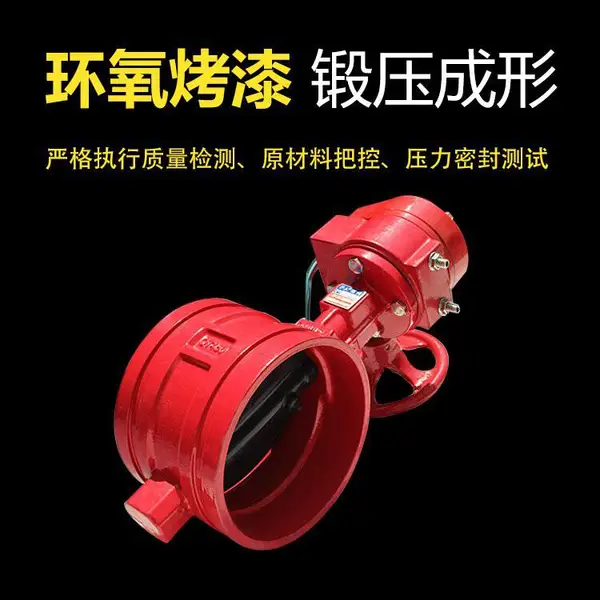 沪工阀门球墨铸铁涡轮卡箍消防蝶阀D381X-16Q9沟槽信号蝶阀