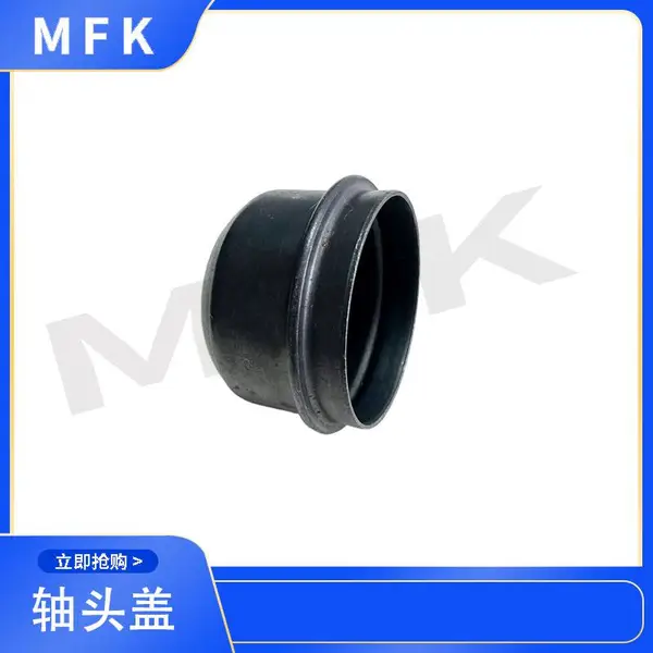 外径50.36mm 厚36.41mm 煮黑轴头盖 轮毂盖 汽车防尘罩 防尘盖