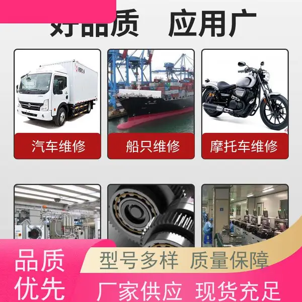 创新科技螺丝胶厌氧胶螺纹胶胶水 纳米渗透配方 粘接强度提升50%