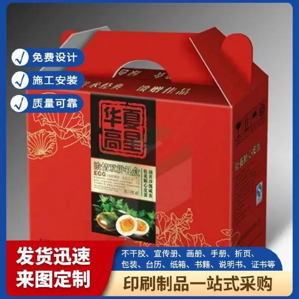 天津标签吊牌设计 礼盒设计公司 包装印刷服务