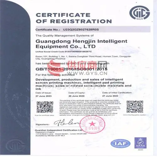 ISO9001