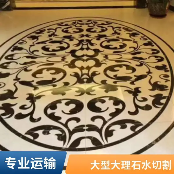 专业承接大理石水切割 超高压水刀石材拼花 异形切割加工 厚度150mm内