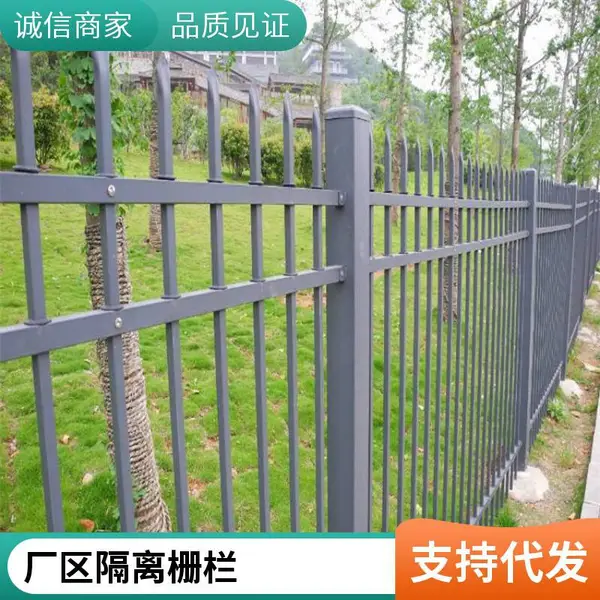 围墙护栏 工厂别墅小区栅栏 院墙镀锌栏杆 铁艺围栏 支持量尺定制
