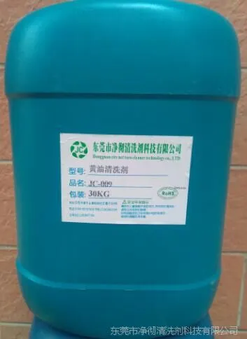 山东直销轴承黄油清洗剂 不锈钢齿轮油清洗液 液压油清接剂