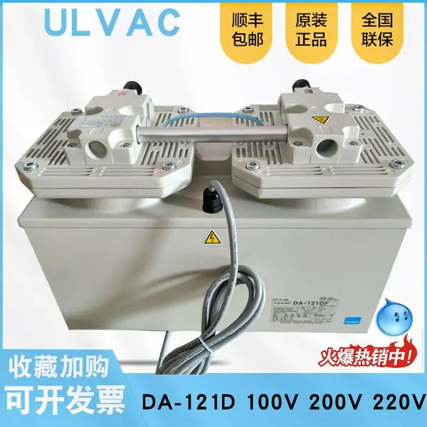 ULVAC�ձ������ƽ���ĤƬ��ʽ��ձ�DA-121D��Ĥ�øɱ�ĤƬά�ޱ����������ܷ��