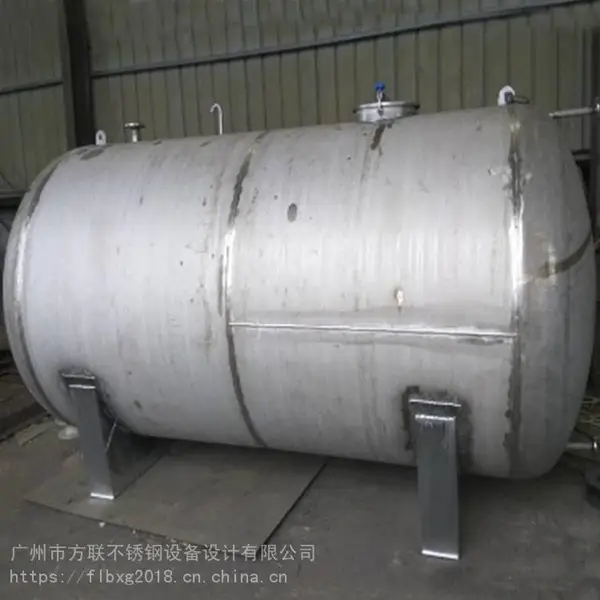 广州方联304酒罐生产直销 工业面卧式储罐 运输罐 化工卧式溶液罐 储运容器设备
