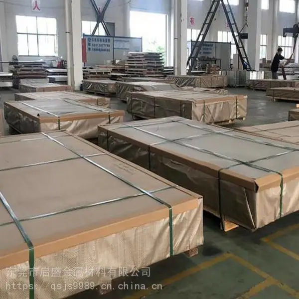 现货直销供应7050铝板特性