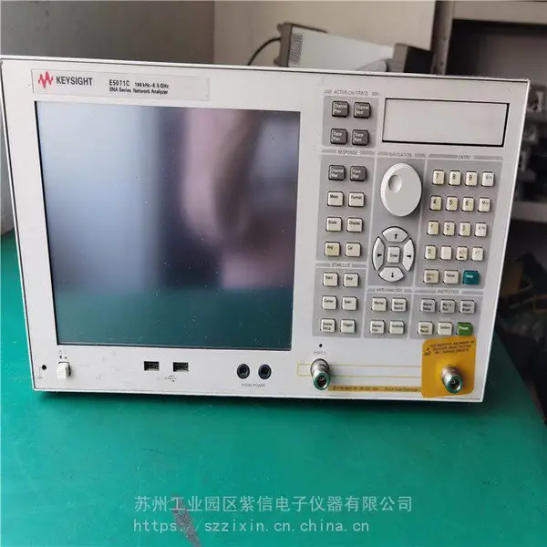 E5071C二手设备网络分析仪江浙沪出租租赁285 485 TDR 4K5苏州紫信提供技术服务