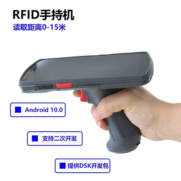UHF���ݲɼ���13��Զ�������ݲɼ���PDA��ǩ��ȡ