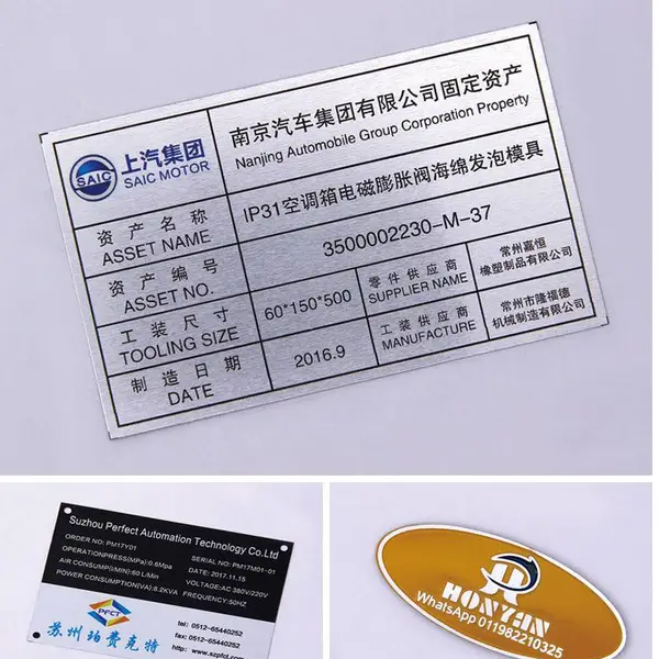 厂家定做机械设备铝标牌不锈钢指示牌金属铭牌腐蚀丝印标牌定制