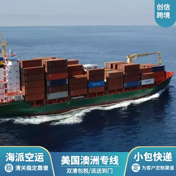 LED灯条 灯带 花园灯 发澳洲 国际海运 双清包税门到门 海派空派快递