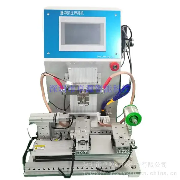 文具专用机、拉链专用机、泳衣点焊机、振落超声波、汽车门板焊接
