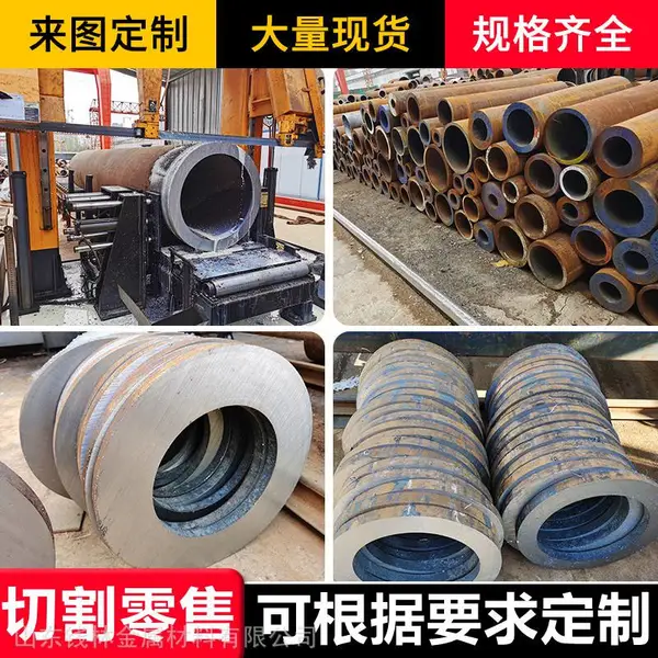 大口径无缝钢管 小口径无缝钢管42crmo 山东钱林