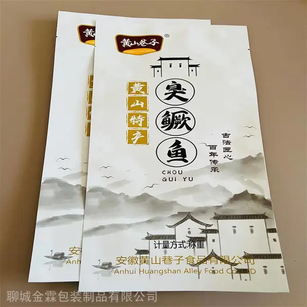 定制鳜鱼包装袋 饭团包装袋 手抓饼包装袋 真空保鲜袋 临沂印刷厂