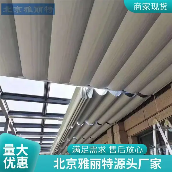天棚帘 阳光房玻璃房顶电动遮阳帘 雅丽特定制安装