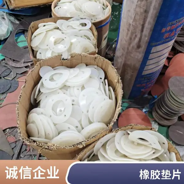 三元乙丙橡胶密封垫片 EPDM密封片 支持多样模切订制