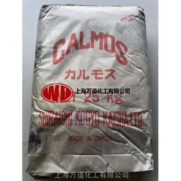 原装供应 CaCO3 Hakuenka CC 用于使用有机硅和聚硫密封胶的建筑应用碳酸钙