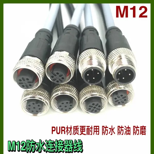 定制 M12航空插头线 2芯3芯6芯延长线数据线传感器线束