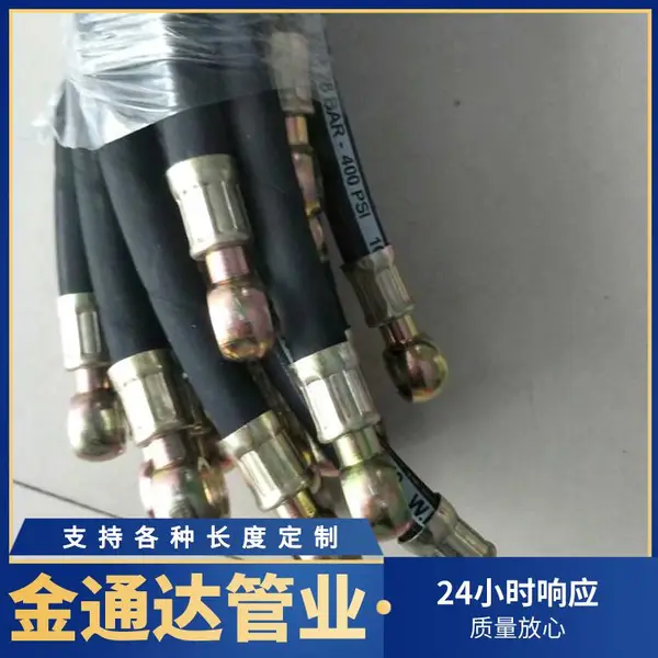 液压胶管总成高压胶管总成金通达管业