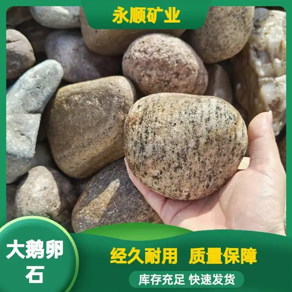��ǽ�ú���ʯ �˹������ 8-12���ֹ�Ӧ Ӳ��ǿ �쾰��