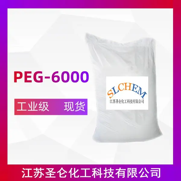 ���Ҷ���PEG-6000 CAS�� 25322-68-3��ʥ�ع�Ӧ��