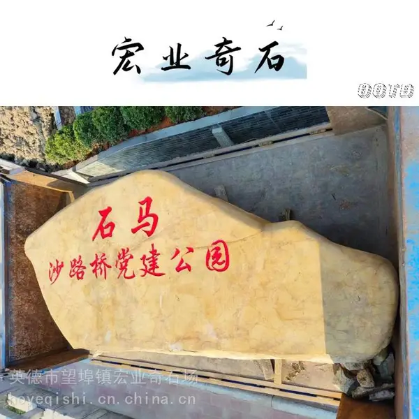 �Ĵ�����ʯ����/���ͻ���ʯ�羰��ʯ/�Ĵ�����ʯ֮��