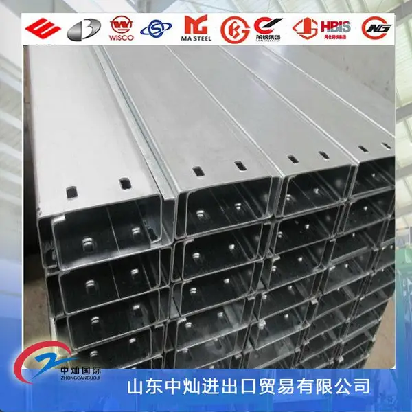鑫益诺 C型钢 规格齐全 国标产品 机械制造 可按要求加工 配送到厂