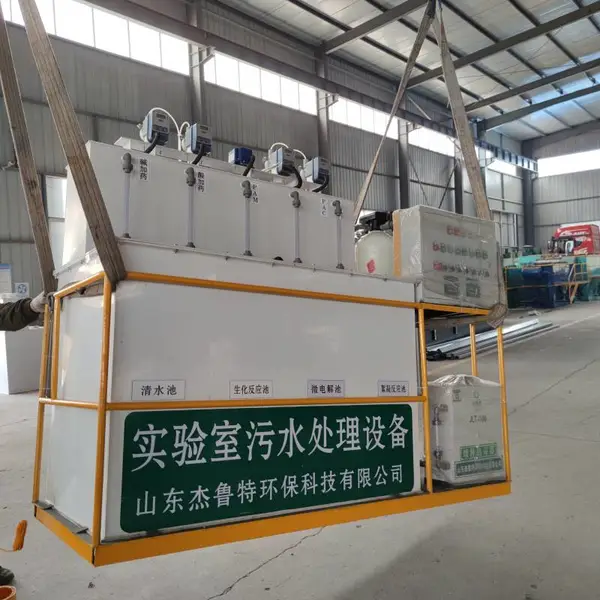 ��³�� ����ʵ����ˮ�����豸 5m3/d�ʿ��ҷ�ˮ����װ��
