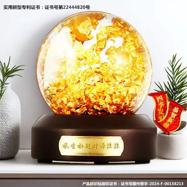 商务活动礼品金箔球 促销礼品赠品金箔水晶球金箔旋转球加工定制