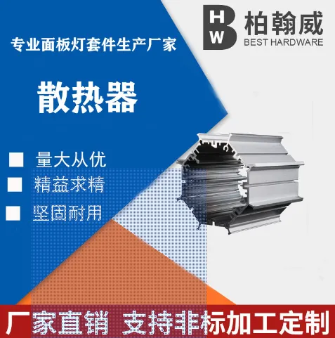 现货采购圆形散热器 LED太阳花铝型材散热片 一站式采购服务平台