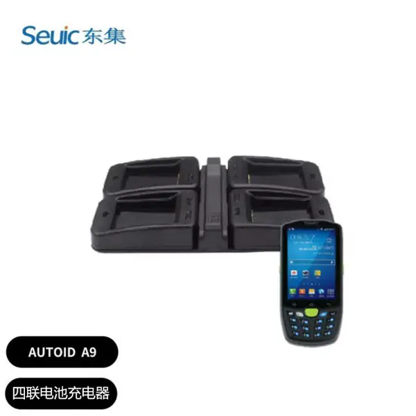 东集 AUTOID9数据采集器PDA巴枪仓库盘点机A9电池四联座式充电器
