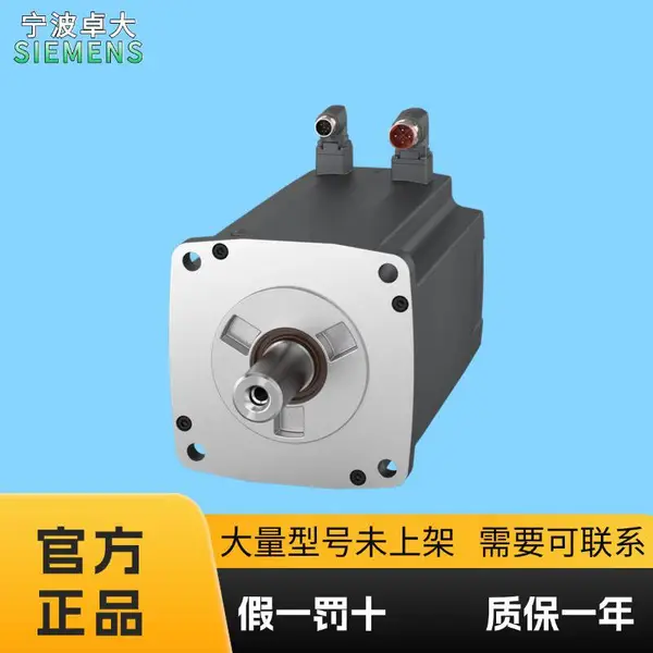 ������ͬ���ŷ���� 1FK7 ������ 1FK7042-***F71-1KA2����ȴʽ IM B5