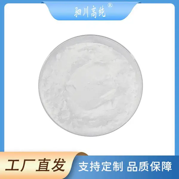 溴化铅 二溴化铅 10031-22-8 可分装试样 1-25kg 多规格包装 驷川高纯