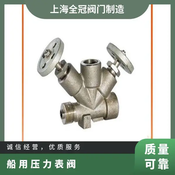 ȫ���Ǳ�����CB 312-1975 ���ò��������˿��ѹ������B16006�ͺ�