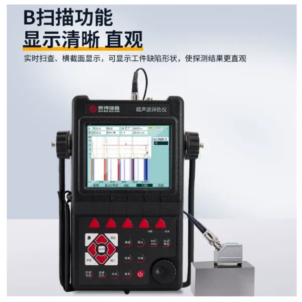 XUT810C 赛博瑞鑫便携式工业无损超声波探伤仪