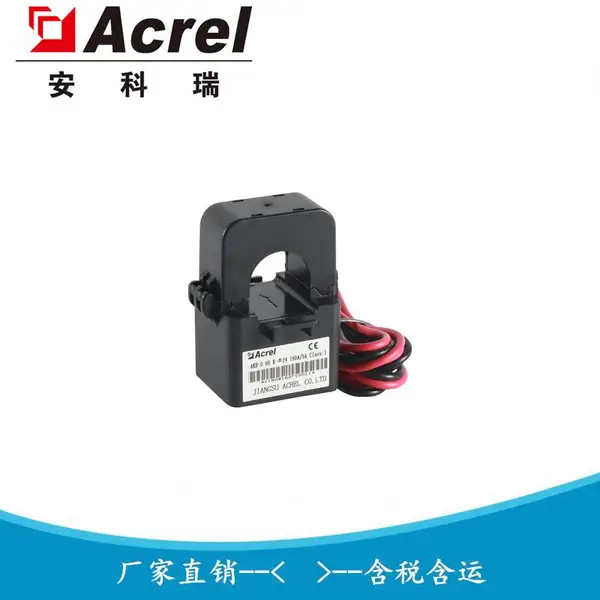 UL认证卡扣式电流互感器 AKH-0.66/K K-24-A 150/5 安科瑞